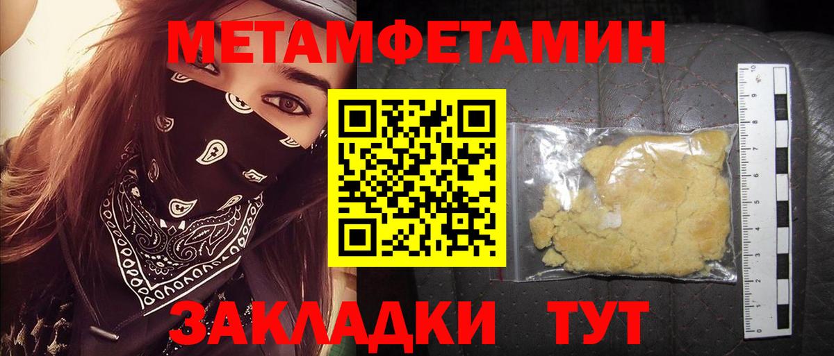 Amphetamine Розовый Каменск-Уральский