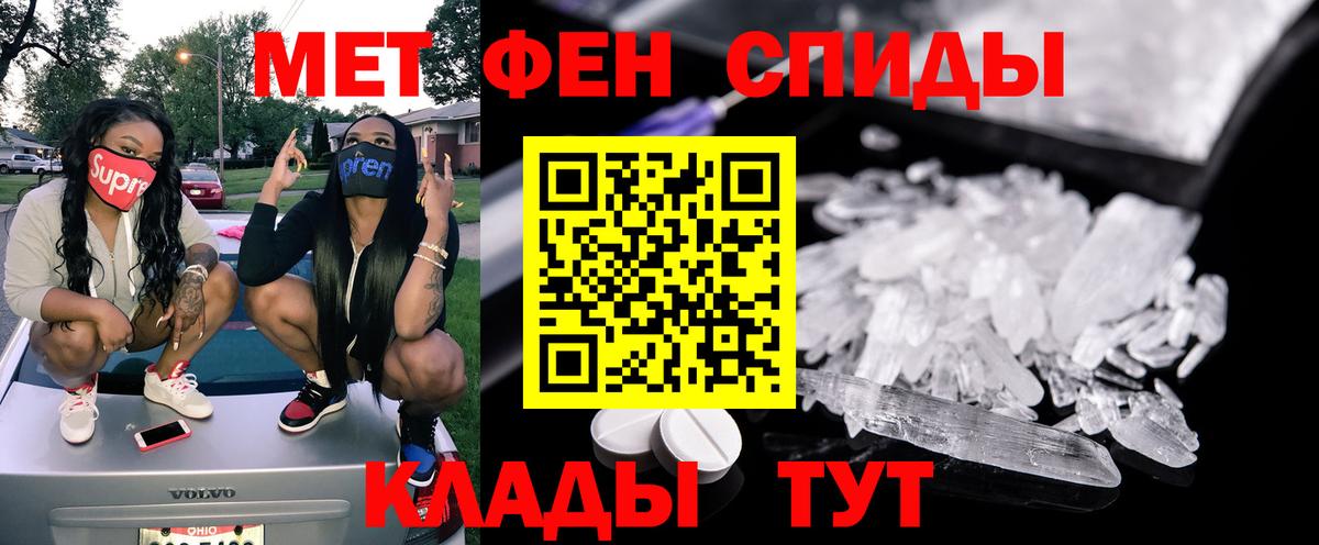 Амфетамин  Каменск-Уральский  Амфетамин  Amphetamine Premium 