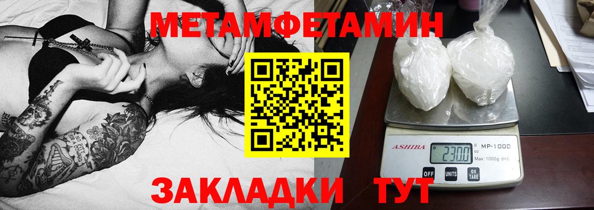 АМФЕТАМИН Розовый Каменск-Уральский