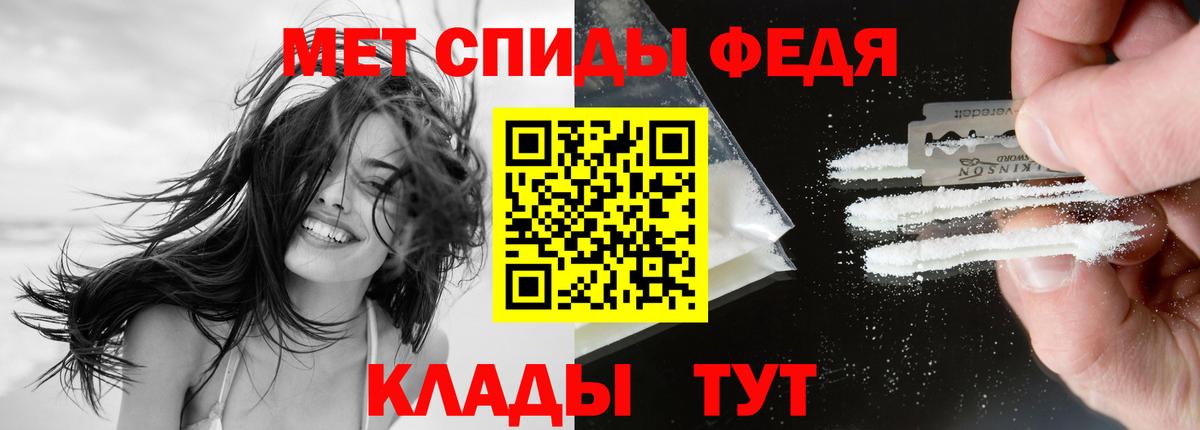 Каменск-Уральский  АМФЕТАМИН  Вход с VPN  АМФЕТАМИН Premium 