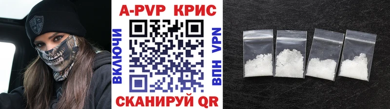 Alfa_PVP крисы CK мориарти наркотические препараты Каменск-Уральский