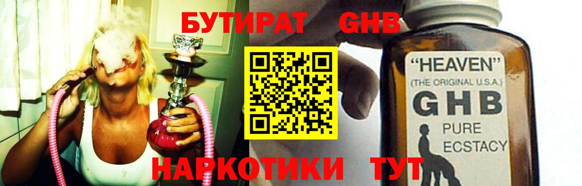 Alpha-PVP Каменск-Уральский