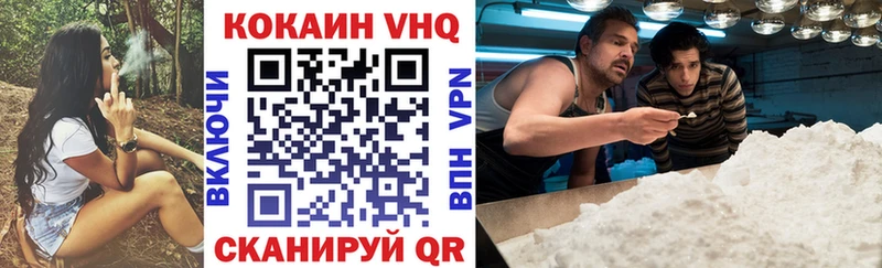 КОКАИН 97%  кракен как войти  Каменск-Уральский 
