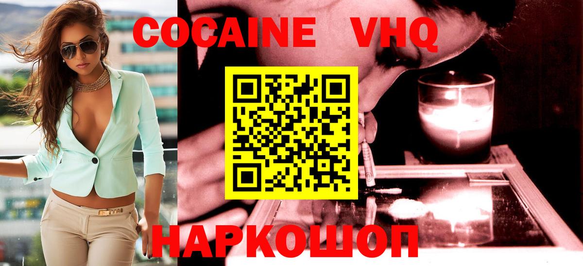 КОКАИН 98% Каменск-Уральский