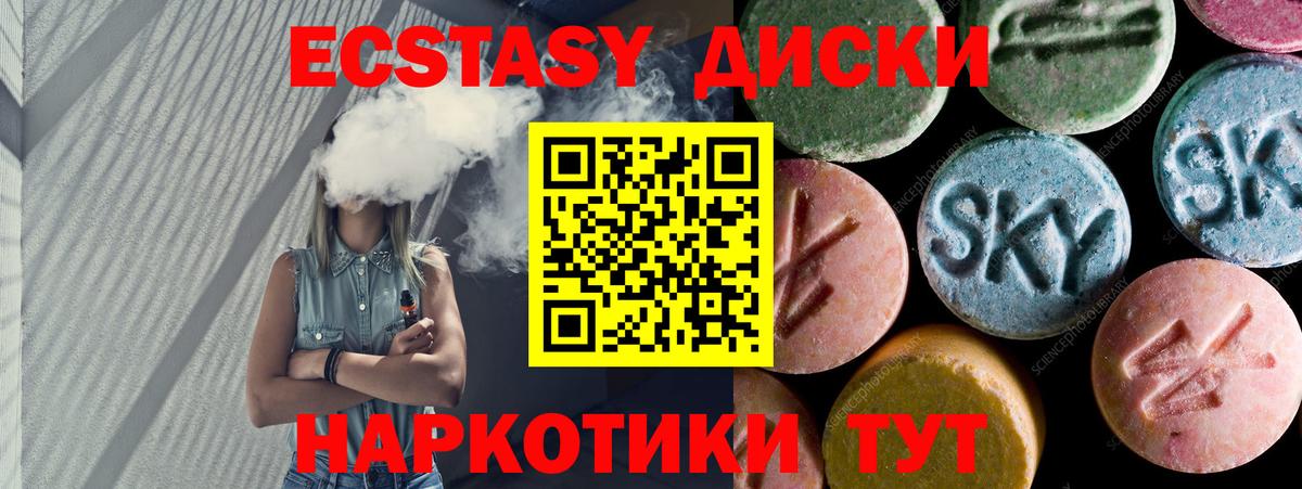 Ecstasy бентли  Ecstasy бентли  Ecstasy бентли  купить закладку  Каменск-Уральский  Ecstasy бентли  Ecstasy бентли 