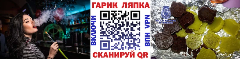 мега сайт  Каменск-Уральский  ГАШИШ Ice-O-Lator 
