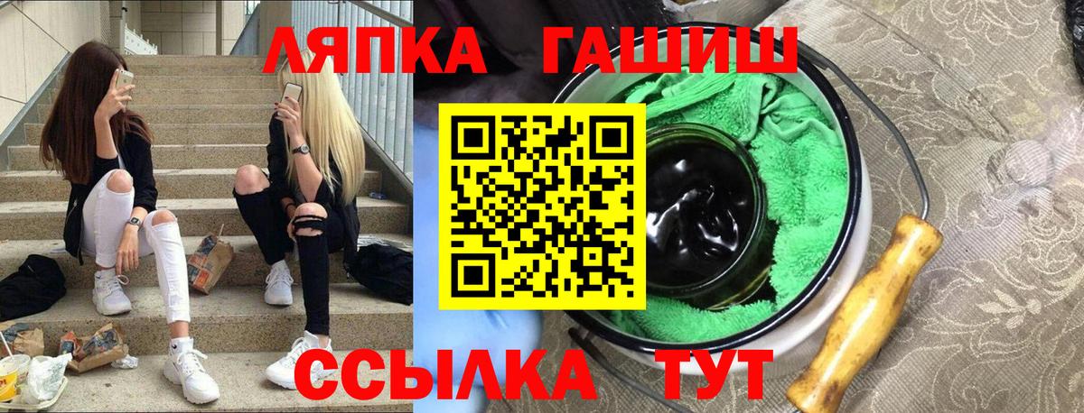 ГАШ Изолятор  ГАШ Cannabis  Вход с VPN  закладки  Каменск-Уральский 