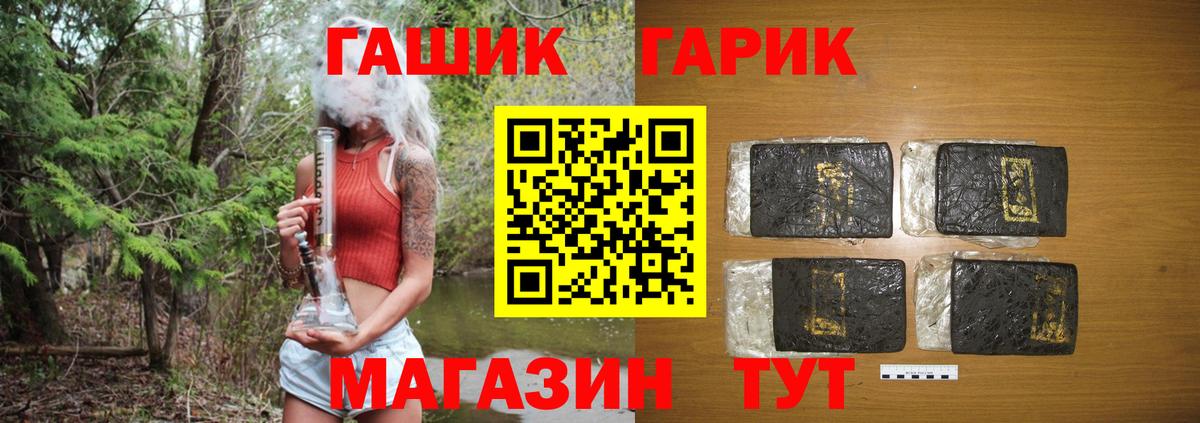 Гашиш Cannabis  Каменск-Уральский  как найти закладки  Гашиш Cannabis  Гашиш Cannabis 