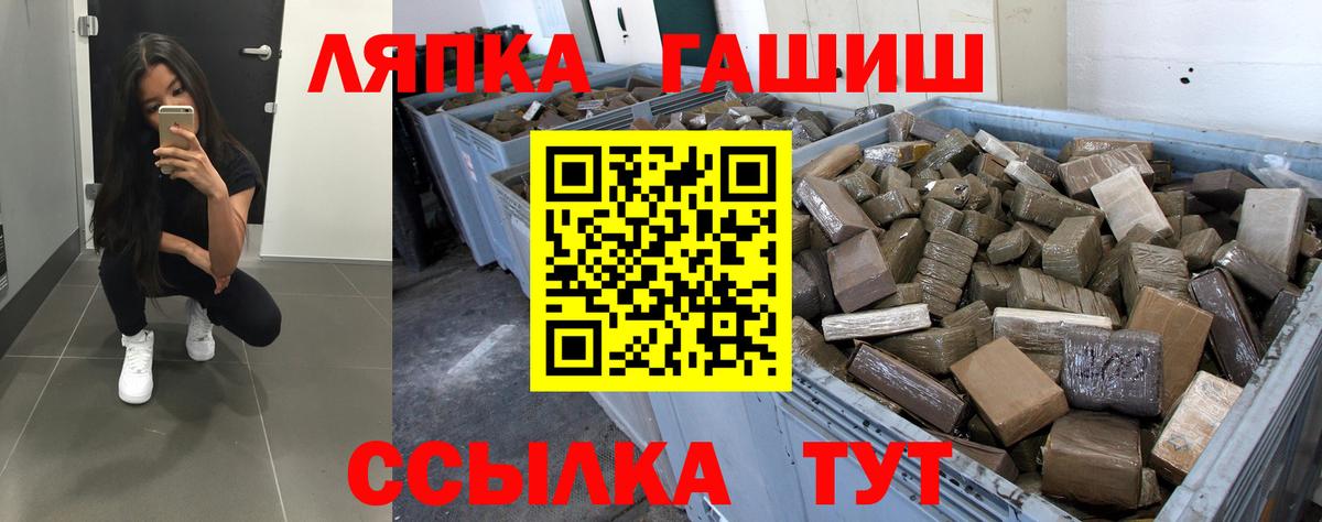 Гашиш 40% ТГК Каменск-Уральский