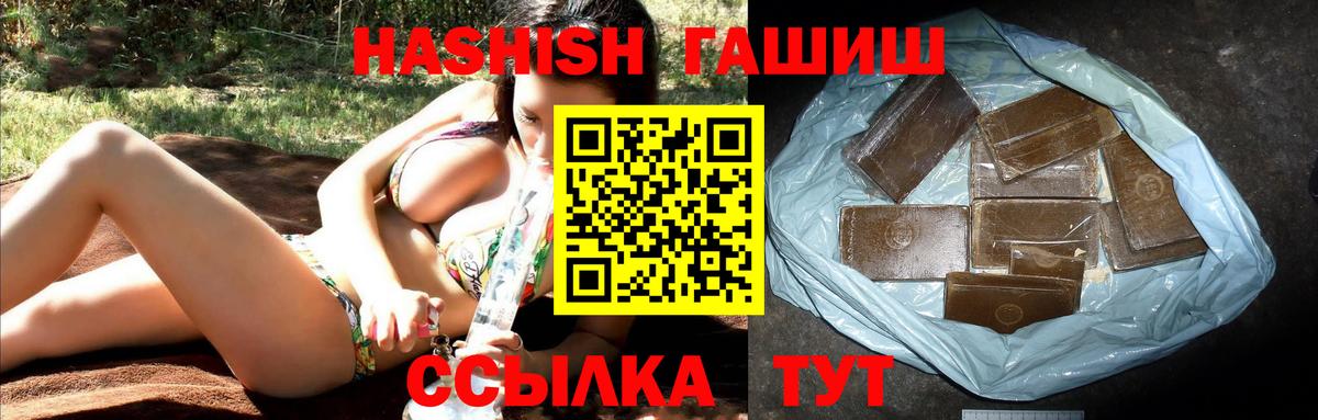 Гашиш убойный Каменск-Уральский