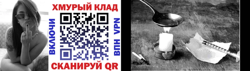 ГЕРОИН Heroin  как найти   Каменск-Уральский 