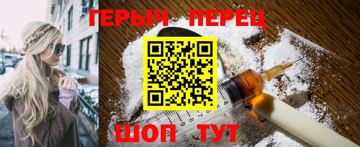 Каменск-Уральский  ГЕРОИН Афган  Вход с VPN 