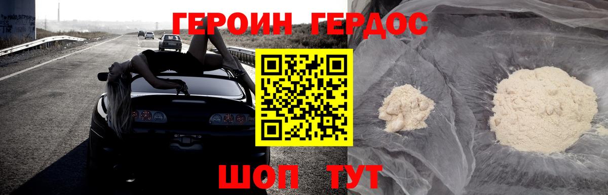 ГЕРОИН афганец  ГЕРОИН афганец  Каменск-Уральский  ГЕРОИН афганец  ГЕРОИН афганец  ГЕРОИН афганец 