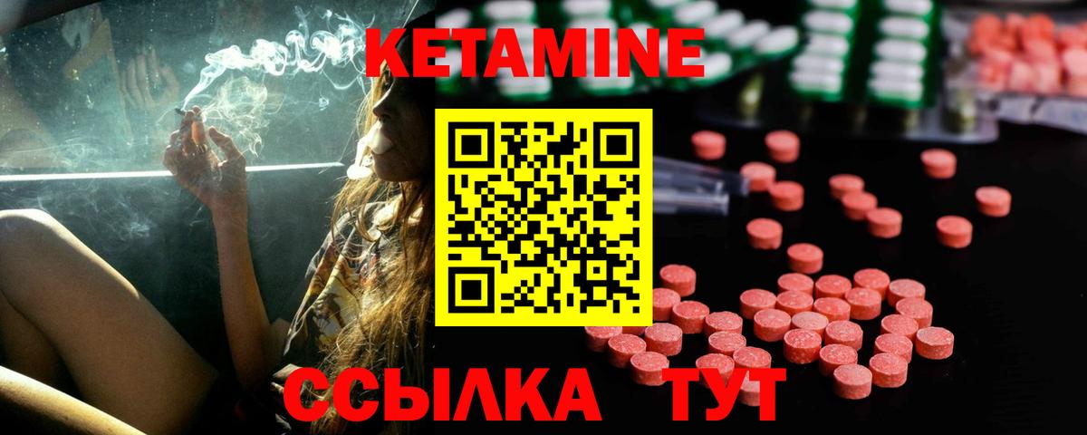 КЕТАМИН ketamine  kraken рабочий сайт  Каменск-Уральский  Вход с VPN  Кетамин ketamine 
