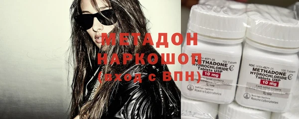 мескалин Медвежьегорск