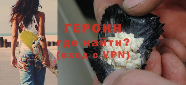 стафф Медногорск