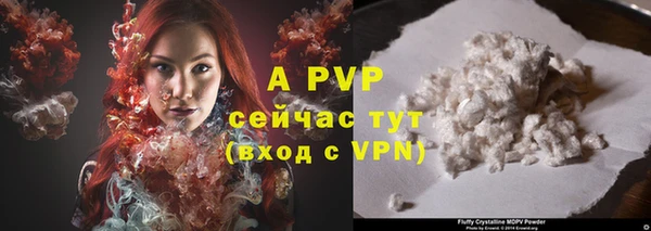 ALPHA-PVP Мегион