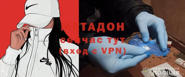 стафф Медногорск