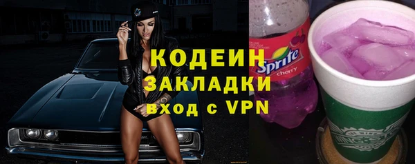 стафф Медногорск