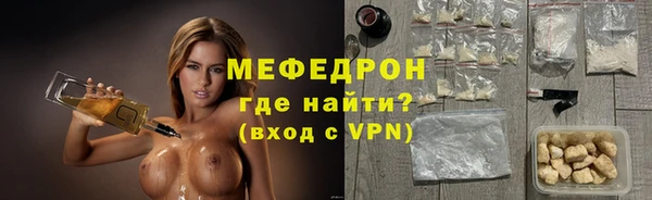 стафф Медногорск