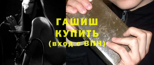 ALPHA-PVP Мегион