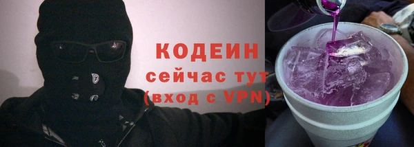 мескалин Медвежьегорск