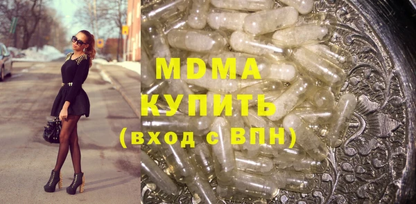мескалин Медвежьегорск