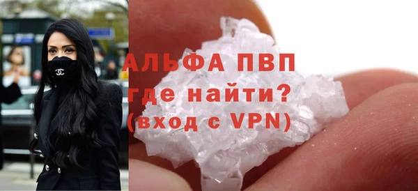 стафф Медногорск