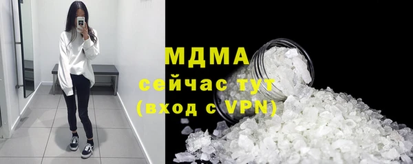 ALPHA-PVP Мегион