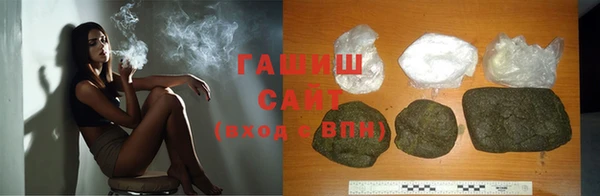 стафф Медногорск