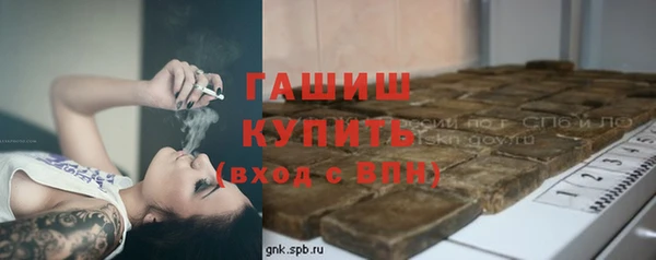 ALPHA-PVP Мегион