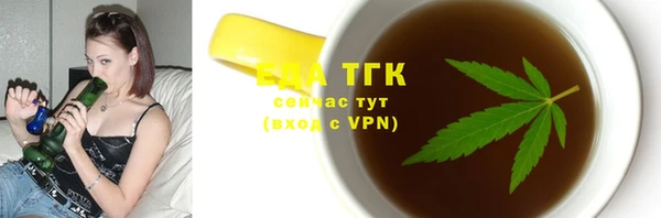 стафф Медногорск