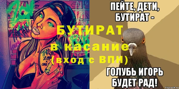 мескалин Медвежьегорск