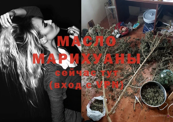 мескалин Медвежьегорск
