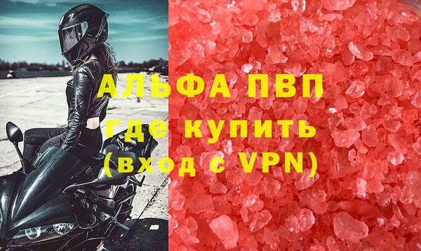 ALPHA-PVP Мегион