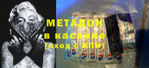 стафф Медногорск