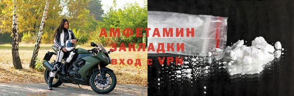 мескалин Медвежьегорск