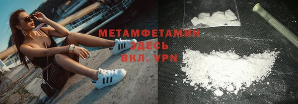 мескалин Медвежьегорск