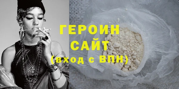 стафф Медногорск