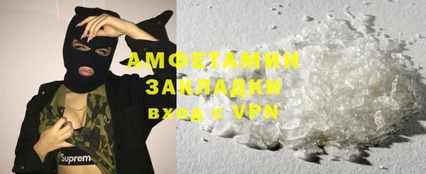ALPHA-PVP Мегион