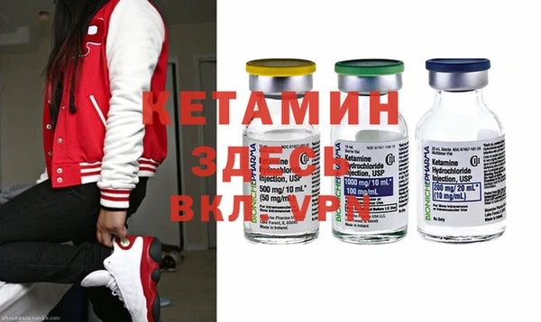 стафф Медногорск
