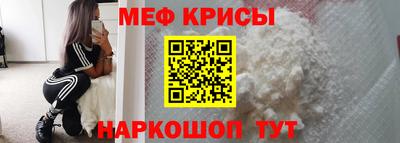spice Малгобек
