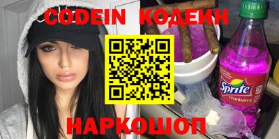 кокаин VHQ Гусь-Хрустальный