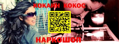 шишки Бугуруслан