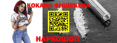 меф VHQ Аргун