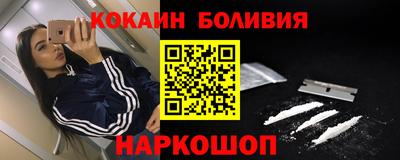 мяу мяу кристалл Будённовск
