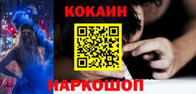 соль ск Донецк