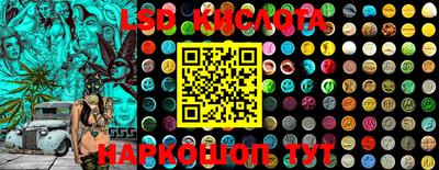 соль ск Донецк