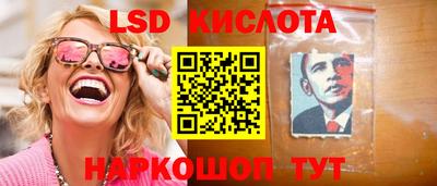 мяу мяу кристалл Будённовск