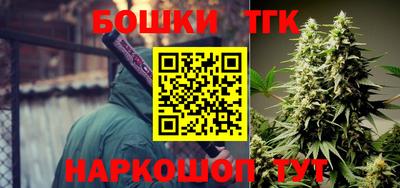 соль ск Донецк